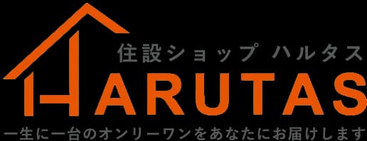 HARUTAS ヘルプセンター